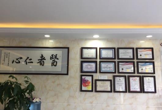 杭州冠揚(yáng)口腔門(mén)診部醫(yī)院榮譽(yù)