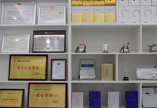 阜陽數(shù)智口腔門診部醫(yī)院榮譽(yù)