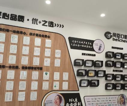 成都錦江貝臣口腔門診部醫(yī)生簡介