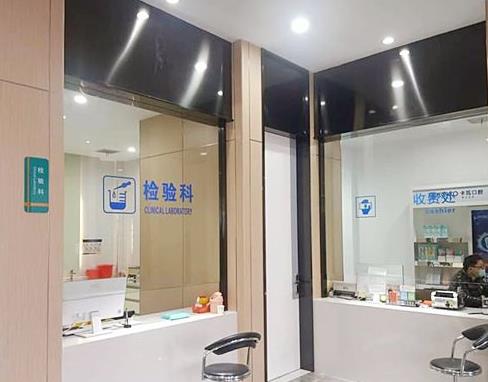 常州金壇卡西瓦口腔門診部檢驗(yàn)科