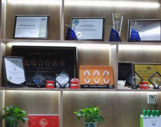 北京京立口腔門診部醫(yī)院榮譽