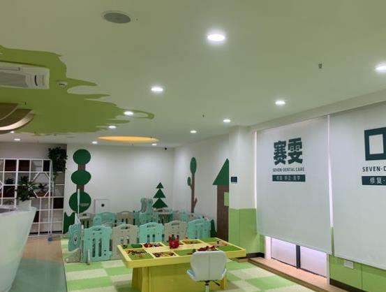 鄭州碧云賽雯口腔門診部?jī)和螛?lè)區(qū)