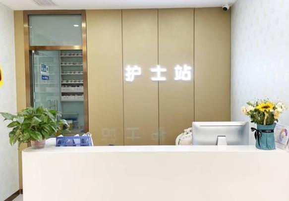 西安高新海濤口腔門診部護士站