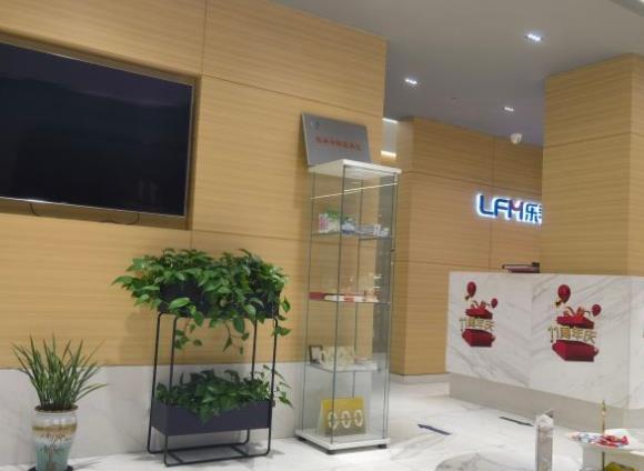 上海樂(lè)孚美口腔門(mén)診部（仙霞路店）醫(yī)院環(huán)境