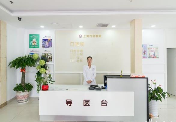 上海藍(lán)生萬眾醫(yī)院·口腔科