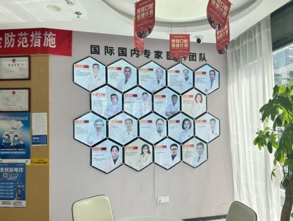 南京貝鶴雅康口腔醫(yī)院醫(yī)生團隊