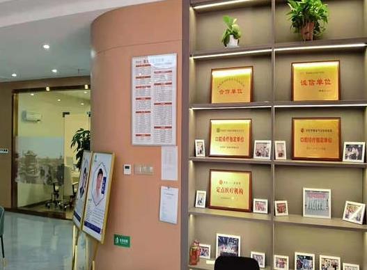開封豫大口腔黃河路門診部醫(yī)院榮譽