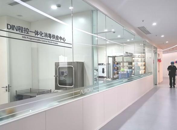 極光口腔門診sm廣場店消毒室