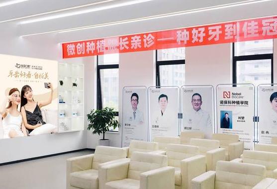 合肥佳冠口腔門診部（廬陽(yáng)院）休息區(qū)