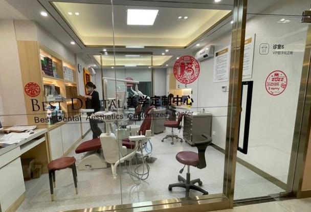 合肥佳冠口腔門診部（廬陽(yáng)院）治療室