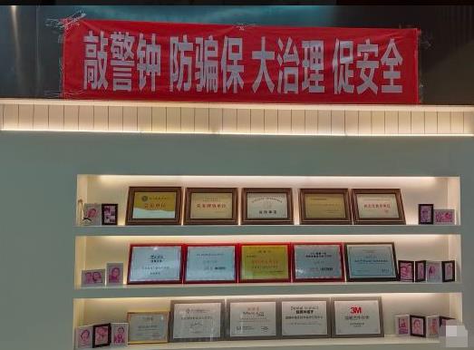 成都武侯金琴口腔(太升門診)醫(yī)院榮譽(yù)