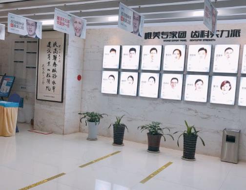 鄭州唯美口腔醫(yī)院醫(yī)生團(tuán)隊