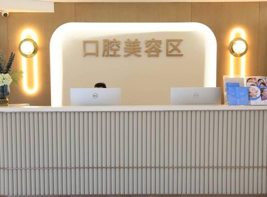 貴陽(yáng)華美整形美容牙科中心