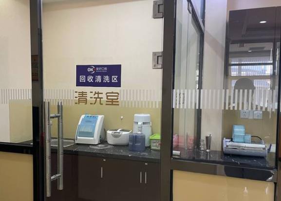 沈陽(yáng)全好口腔門診部消毒室