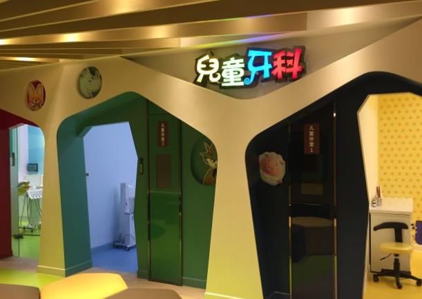 成都德道口腔門診部休息區(qū)