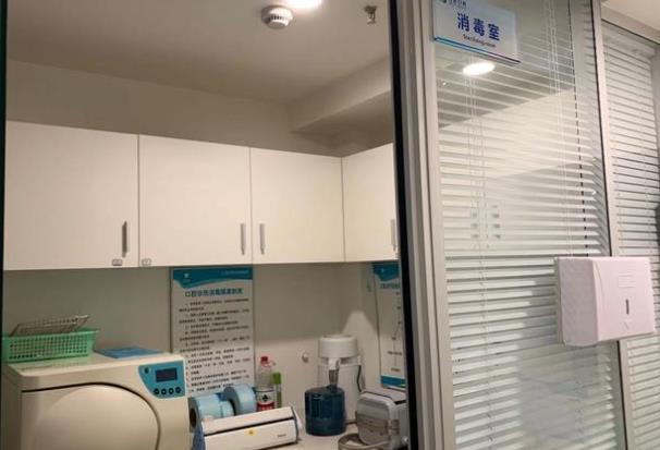 成都樂齒口腔診所消毒室
