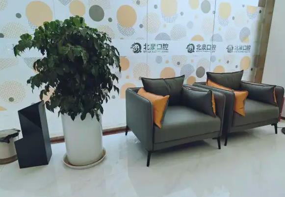 佛山北泉口腔門(mén)診部休息區(qū)
