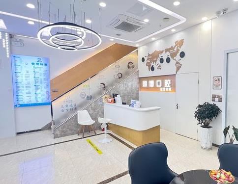 廣州潤博口腔門診部前臺(tái)