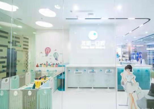 廊坊尤諾口腔門診部前臺(tái)