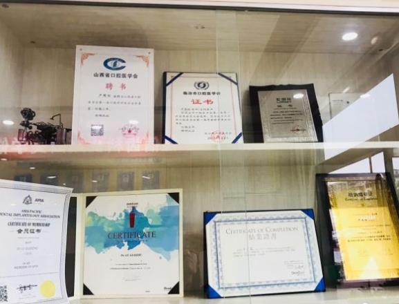 臨汾堯都恒信齒科診所醫(yī)院榮譽