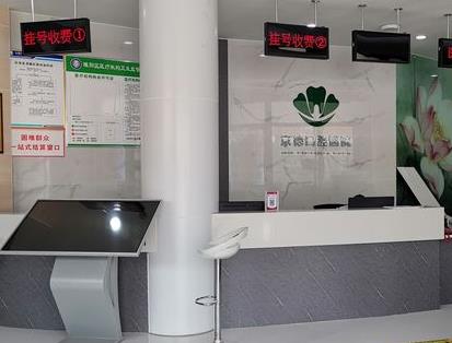 商丘京德口腔醫(yī)院前臺