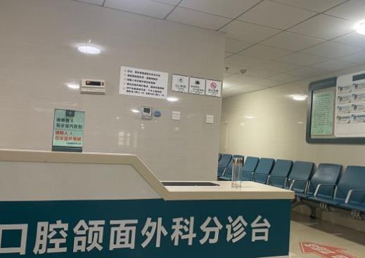 山東大學口腔醫(yī)院分診臺