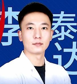 李泰達