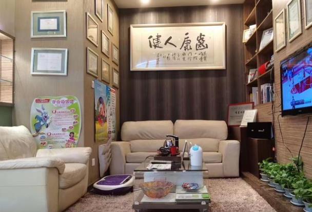 沈陽(yáng)唯愛(ài)口腔門(mén)診部休息區(qū)