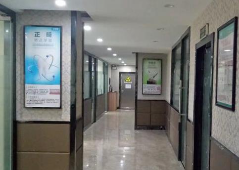 泰和縣澄江愛齒健口腔門診部休息區(qū)