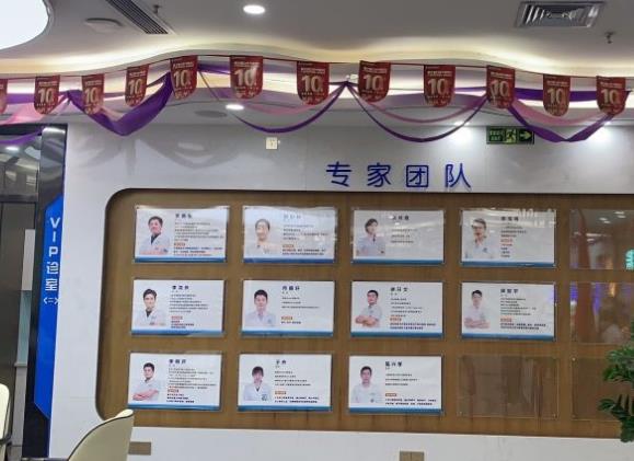 萬寧巿牙口腔醫(yī)院醫(yī)生團隊