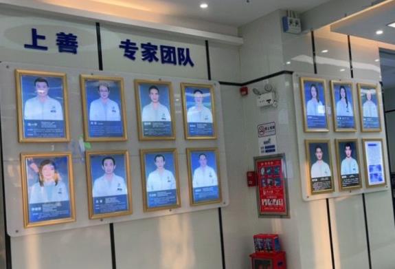 湛江博觀上善口腔門診部醫(yī)生團隊