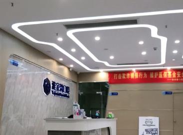 長沙雅家馨口腔門診部前臺(tái)