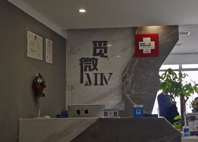 鄭州覓微口腔門(mén)診部