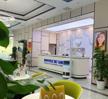 鄭州泰安口腔門(mén)診部