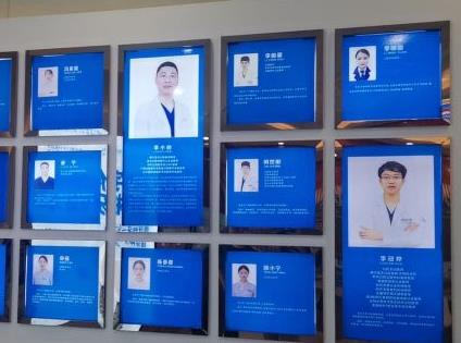 遵義藍天口腔門診部醫(yī)生團隊