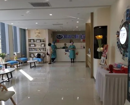 句容愛(ài)齒口腔門(mén)診部