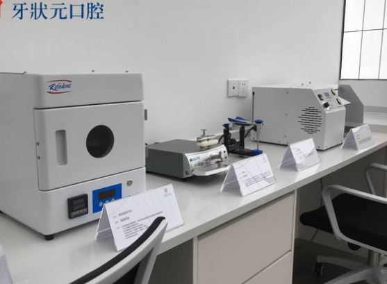 潮州牙狀元口腔門(mén)診消毒室