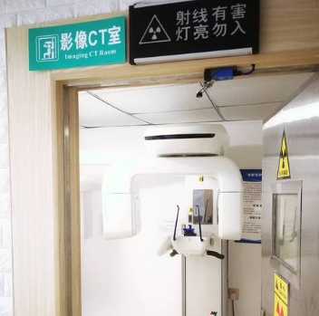 重慶愛尚口腔松青路診所ct儀器