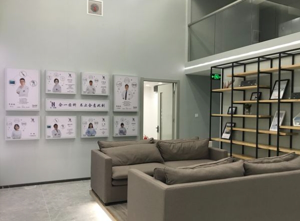 南京古德口腔門診部休息區(qū)