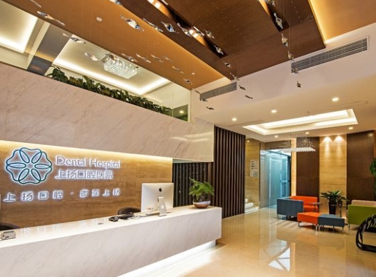 鄭州上揚口腔醫(yī)院
