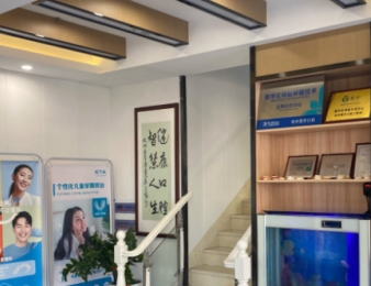 杭州愛(ài)牙口腔門(mén)診部醫(yī)院環(huán)境