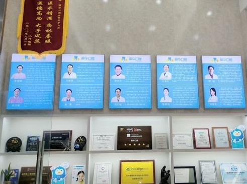 合肥麗華口腔門診部醫(yī)生團(tuán)隊