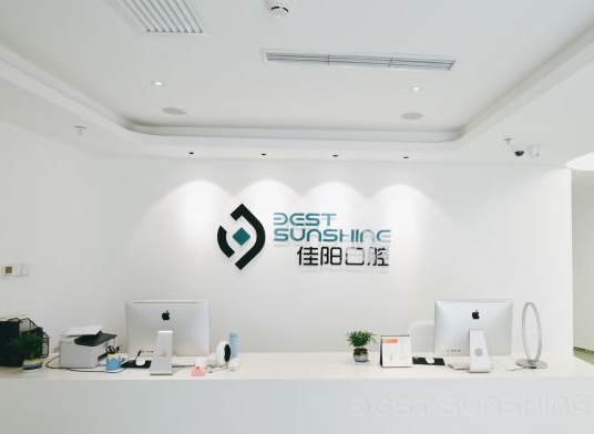 北京佳陽(yáng)口腔門診部
