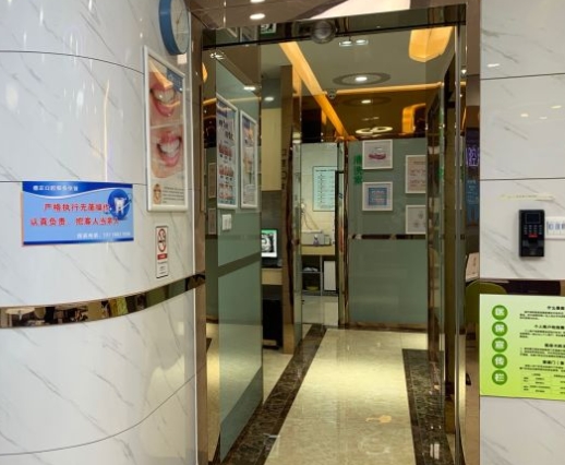 廣州德正麗彥口腔門(mén)診部醫(yī)院環(huán)境