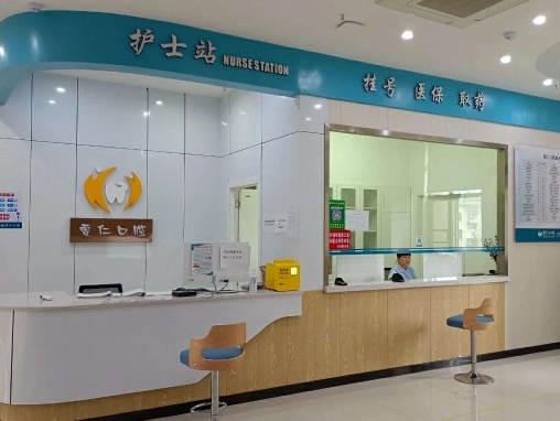 岳陽愛仁口腔門診部前臺