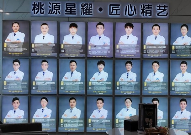 寧波桃源口腔門診部醫(yī)生團隊