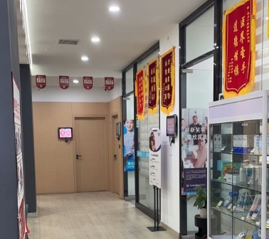洛陽(yáng)歐樂口腔門診部醫(yī)院環(huán)境