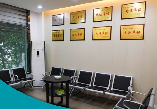 洛陽長水口腔門診部醫(yī)院榮譽(yù)