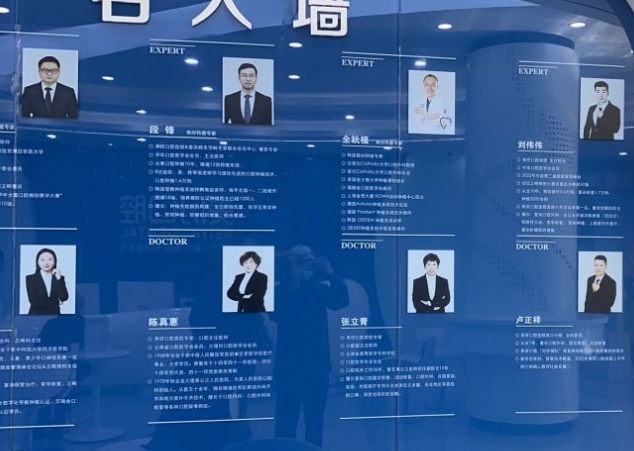大理美伢口腔診所醫(yī)生團(tuán)隊