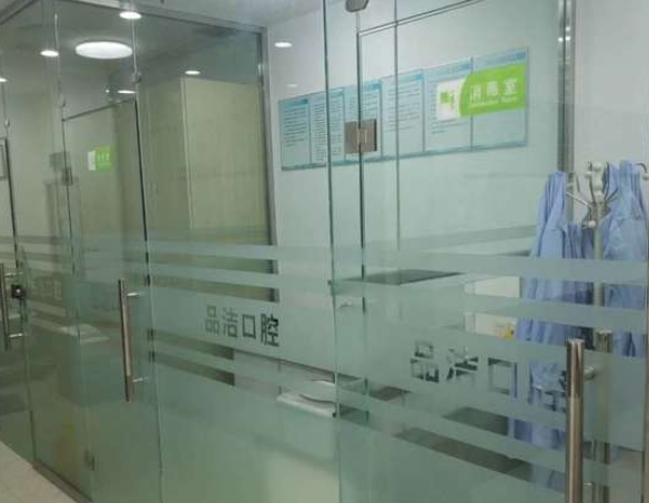 濟南品潔口腔診所醫(yī)院環(huán)境